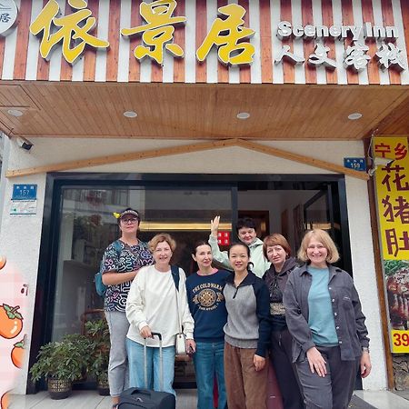 Yijingju Humanistic Inn Zhangjiajie Eksteriør billede