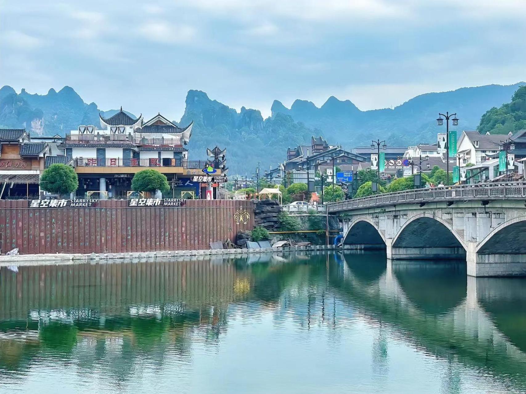 Yijingju Humanistic Inn Zhangjiajie Eksteriør billede
