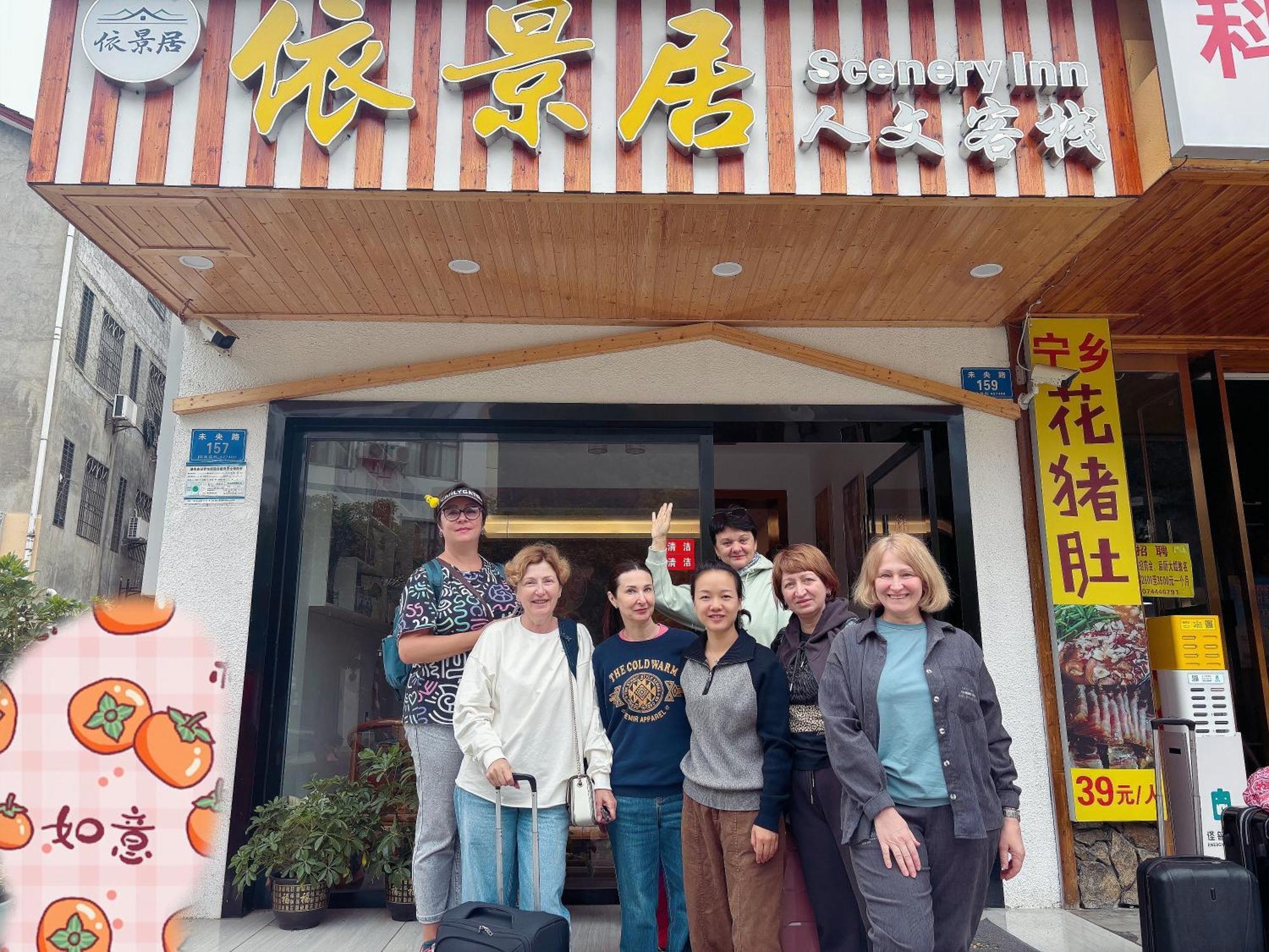 Yijingju Humanistic Inn Zhangjiajie Eksteriør billede